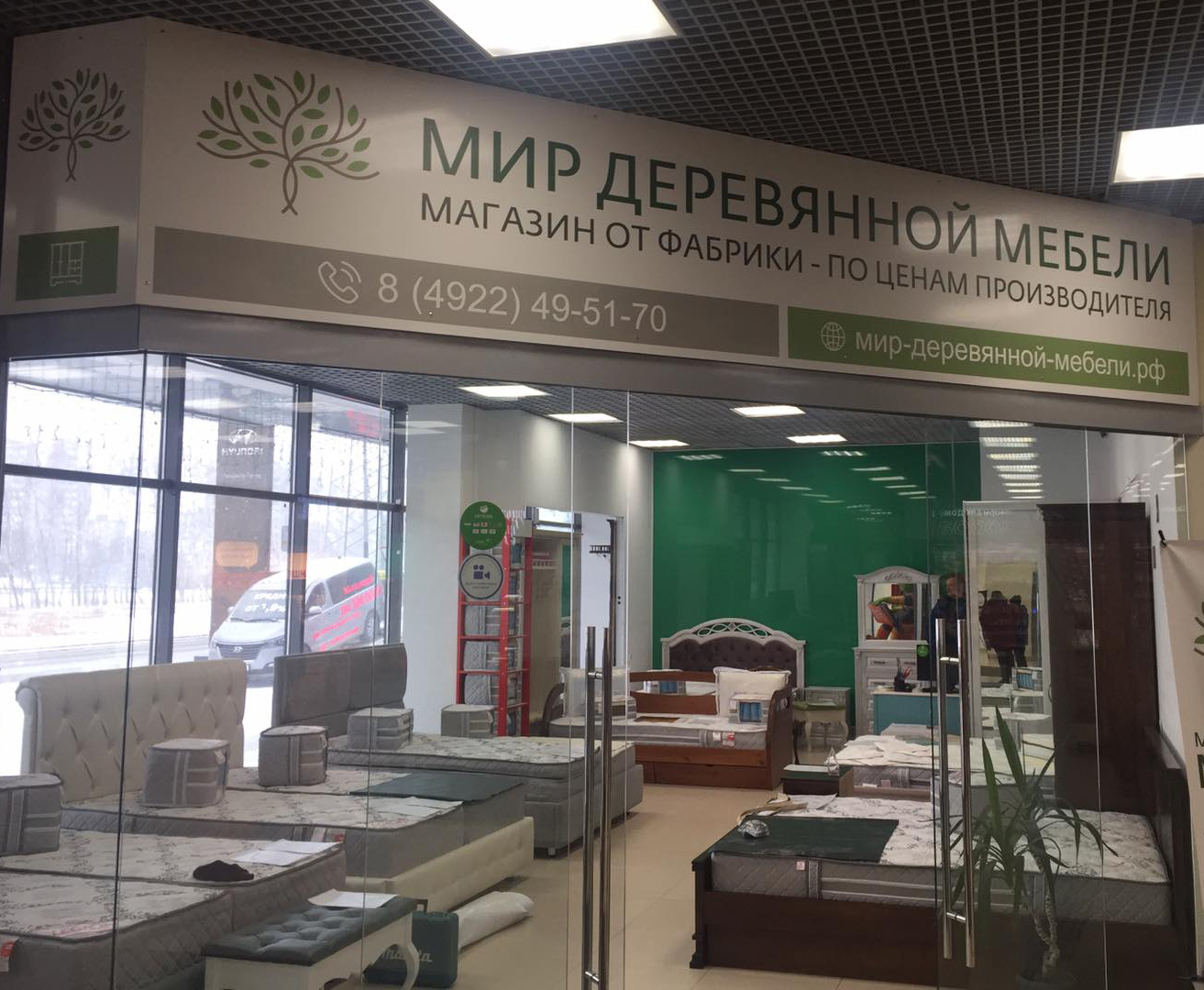 Континент мебель